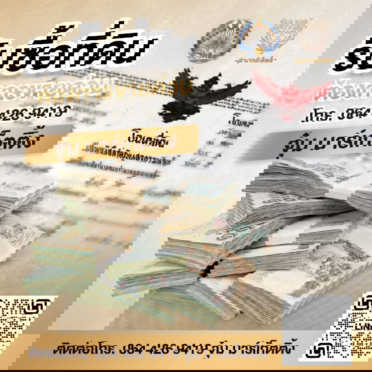 รูป ☎ รับซื้อ ขาย ฝากทรัพย์ พัฒนาที่ดินครบวงจร 
ติดต่อด่วน : 064 426 9419 จุ๋ม มาร์เก็ตติ้ง
ไลน์ id : @jummarketing
https://lin.ee/oR1eeEE - รูปที่ 2/2