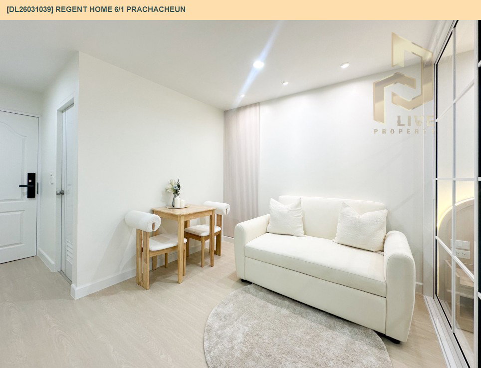 รูป DL26031039 ขายคอนโด รีเจ้นท์ โฮม 6/1 ประชาชื่น (Regent Home 6/1 Prachacheun) ใกล้ - พร้อมเข้าอยู่ โทรด่วน 0653619502 LineID @897iyzll - รูปที่ 6/15