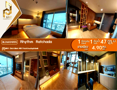 ขายคอนโด : DL26031055 ขายคอนโด ริธึ่ม รัชดา (Rhythm  Ratchada) ใกล้ MRT รัชดาภิเษก พร้อมเข้าอยู่ โทรด่วน 0653619502 LineID @897iyzll