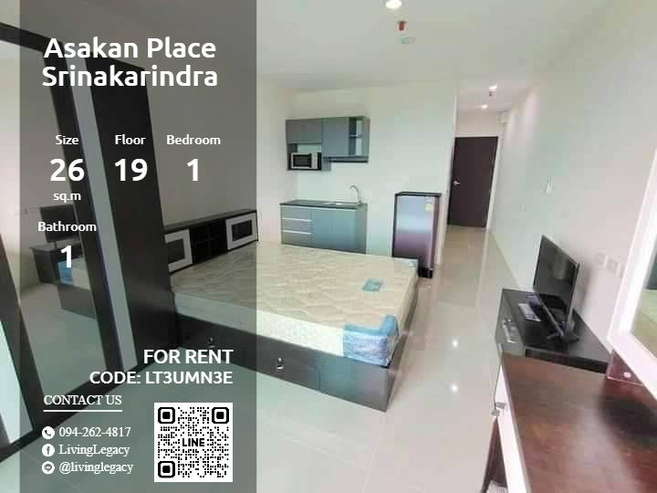 รูป LT3UMN3E ให้เช่าคอนโด Asakan Place Srinakarindra 26 ตร.ม. ชั้น 19 line id : @livinglegacy - รูปที่ 6/7