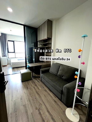 Condos for rent : For Rent Knightsbridge Prime Ratchayothin