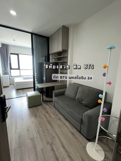 รูปภาพ For Rent Knightsbridge Prime Ratchayothin