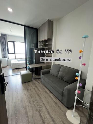 ✨ห้องสวย ติด BTS✨ให้เช่า Knightsbridge Prime Ratchayothin