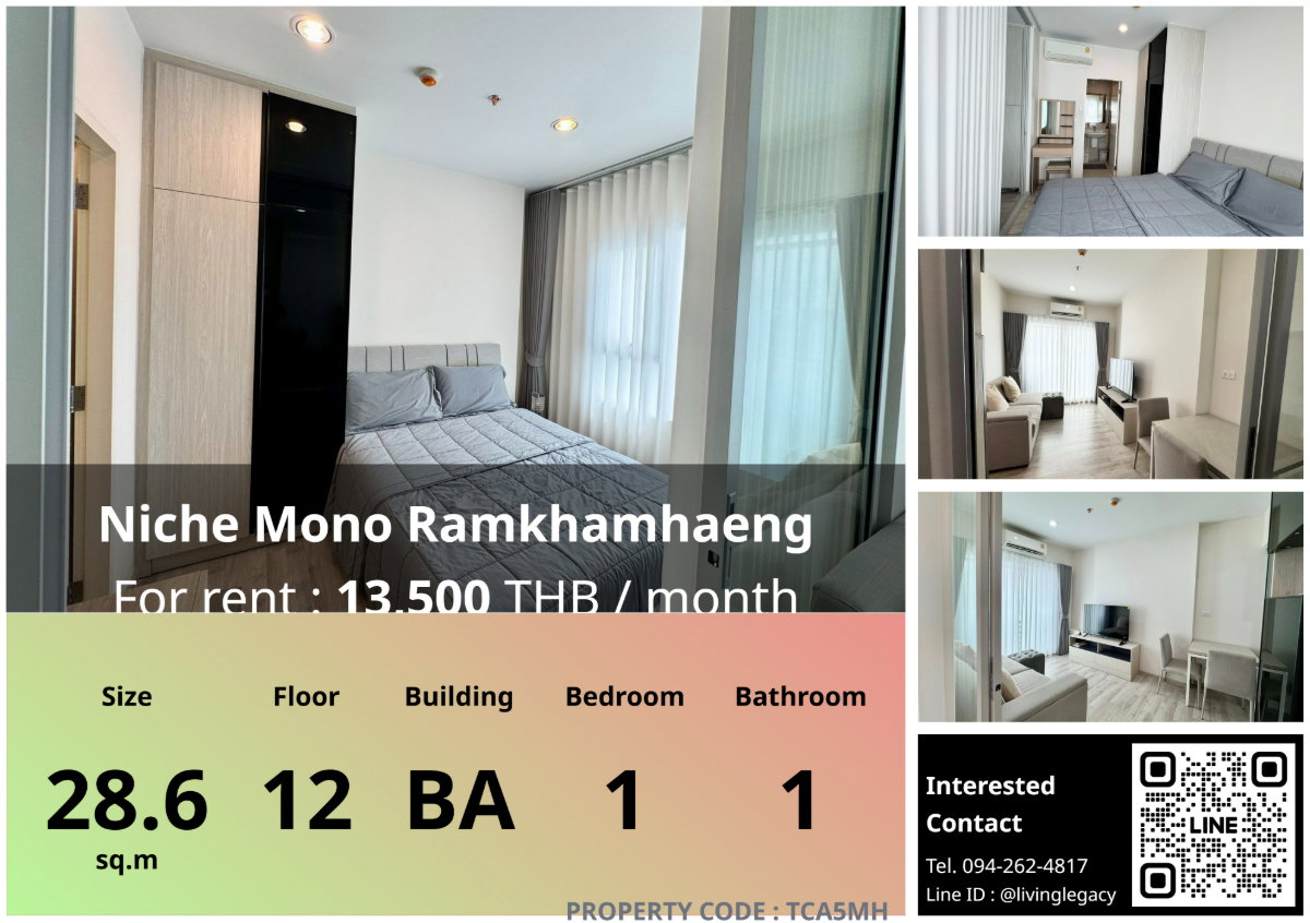 รูป TCA5MH ให้เช่าคอนโด Niche Mono Ramkhamhaeng 28.6 ตร.ม. ชั้น 12 ตึก BA line id : @livinglegacy - รูปที่ 13/13