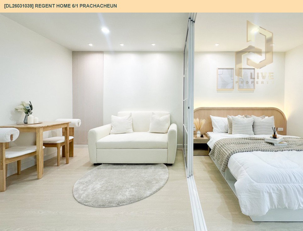 รูป DL26031039 ขายคอนโด รีเจ้นท์ โฮม 6/1 ประชาชื่น (Regent Home 6/1 Prachacheun) ใกล้ - พร้อมเข้าอยู่ โทรด่วน 0653619502 LineID @897iyzll - รูปที่ 4/15