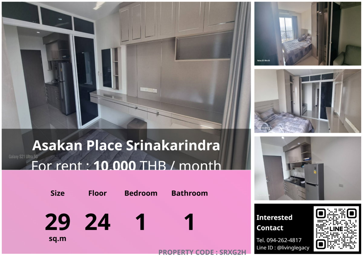 รูป SRXG2H ให้เช่าคอนโด Asakan Place Srinakarindra 29 ตร.ม. ชั้น 24 line id : @livinglegacy - รูปที่ 11/11