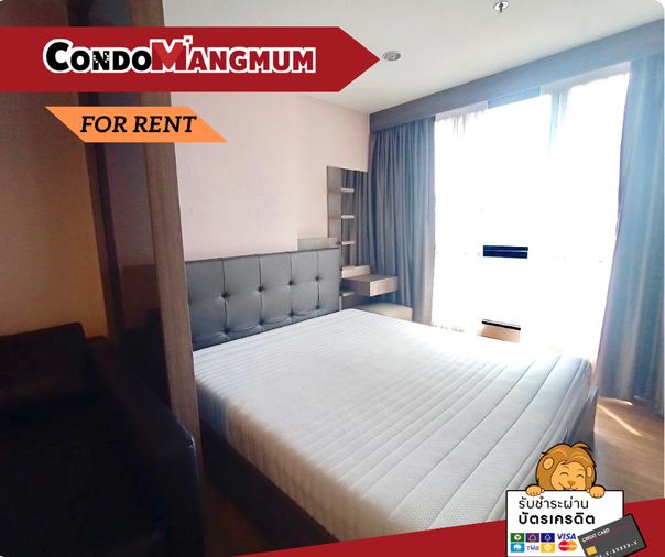 🔥ให้เช่าคอนโดวิวเมือง The tree interchange ติดเกตเวย์บางซื่อ และใกล้MRTบางโพ🚝