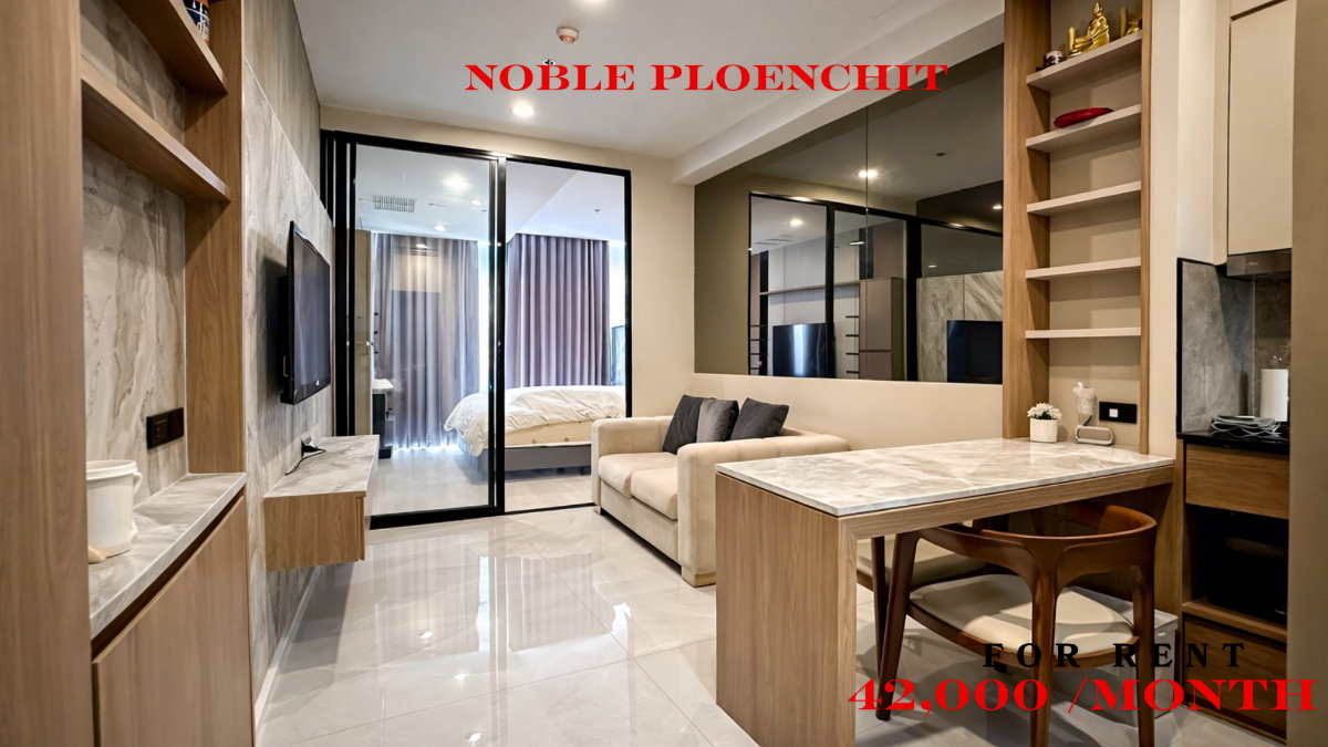 รูป 🍀🍀🍀Prime condo Location 🚆ให้เช่า📍โนเบิล เพลินจิต (Line:@rent2022) BTSเพลินจิต พร้อมเข้าอยู่ ✨ A08161 - รูปที่ 1/10