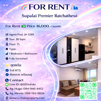 คอนโดให้เช่า : 🪐 For Rent 💒 Supalai Premier Ratchathewi (ศุภาลัย พรีเมียร์ ราชเทวี)💒 JA-1289