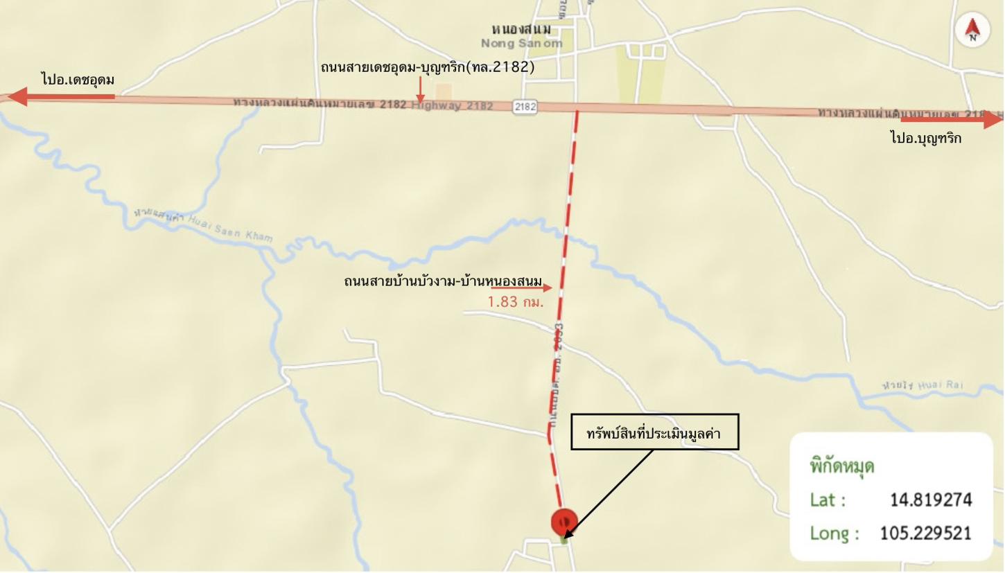 รูป บ้านเดี่ยว สำหรับขาย - บัวงาม เดชอุดม อุบลราชธานี - รูปที่ 49/50