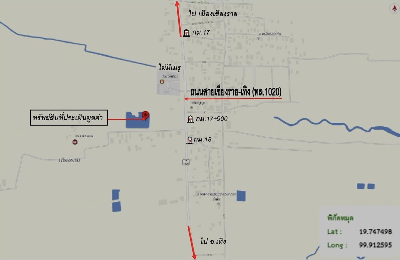 รูป โกดัง 4334 ตร.วา เมืองเชียงราย เชียงราย 18.5M - รูปที่ 37/38