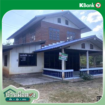รูป บ้านเดี่ยว 286 ตร.วา สหัสขันธ์ กาฬสินธุ์ 1.1M - รูปที่ 22/24
