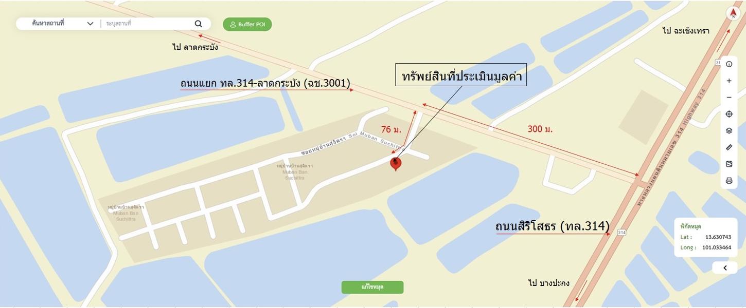 รูป ทาวน์เฮ้าส์ 20.4 ตร.วา บ้านโพธิ์ ฉะเชิงเทรา 1.1M - รูปที่ 27/28