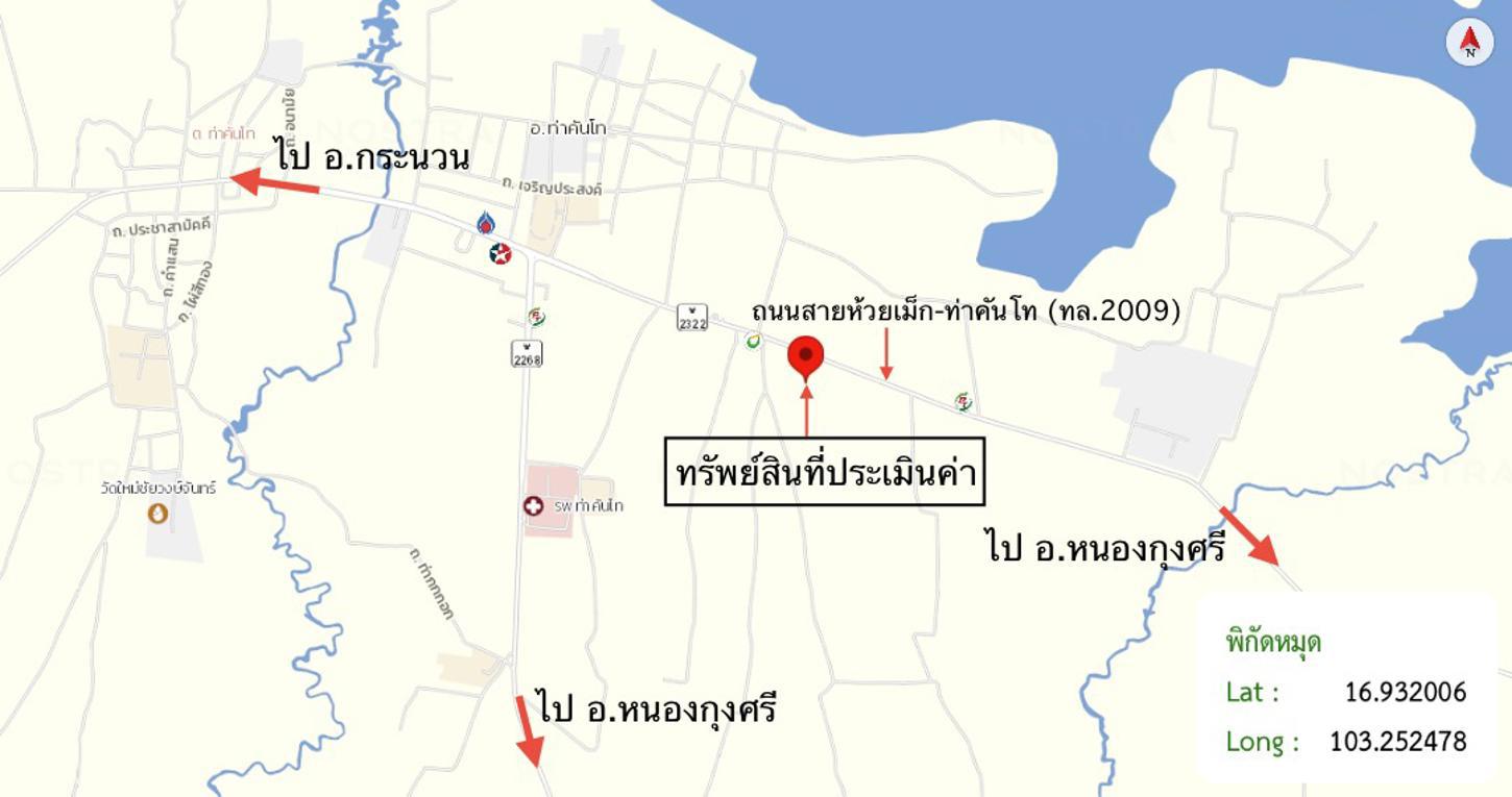 รูป โกดัง 1207 ตร.วา ท่าคันโท กาฬสินธุ์ 7.6M - รูปที่ 32/32