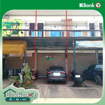 รูป อาคารพาณิชย์ 24 ตร.วา มัญจาคีรี ขอนแก่น 3M - รูปที่ 28/30