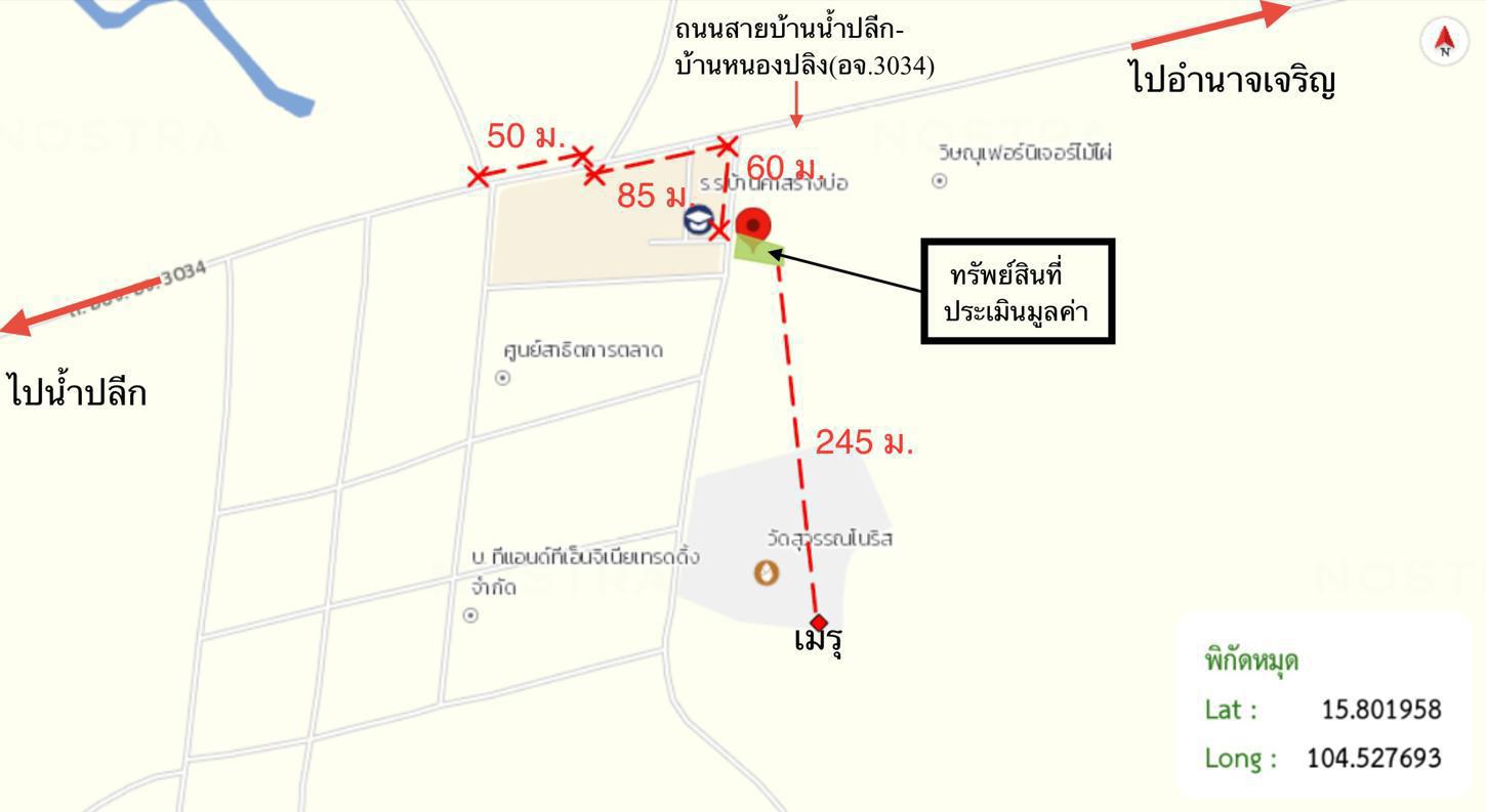 รูป บ้านเดี่ยว สำหรับขาย - น้ำปลีก เมืองอำนาจเจริญ อำนาจเจริญ - รูปที่ 23/24
