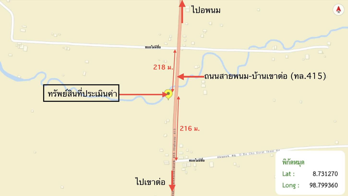 รูป อาคารพาณิชย์ สำหรับขาย - คลองชะอุ่น พนม สุราษฎร์ธานี - รูปที่ 31/32