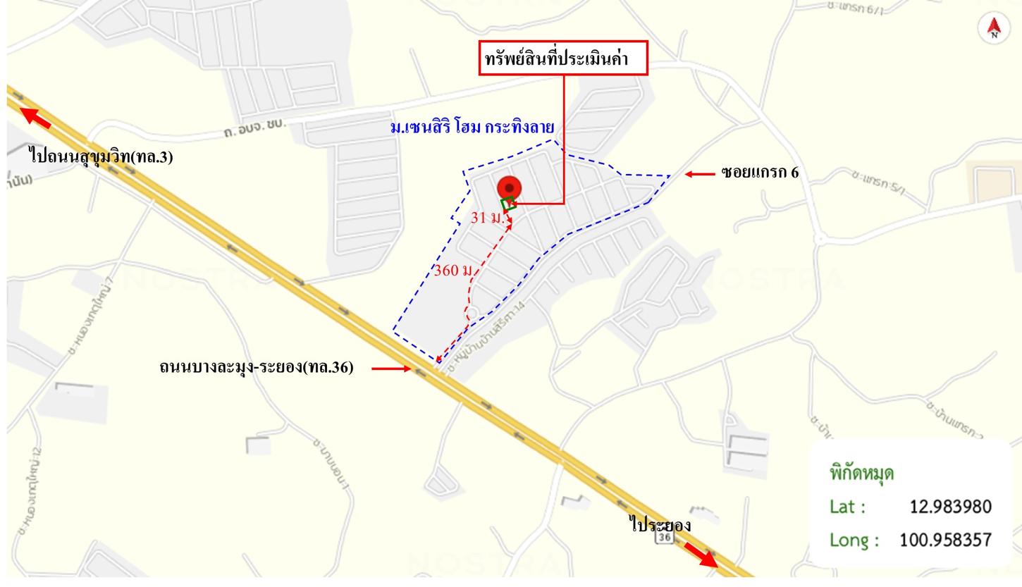 รูป บ้านเดี่ยว สำหรับขาย เซนสิริโฮม กระทิงลาย หนองปลาไหล บางละมุง ชลบุรี - รูปที่ 15/16