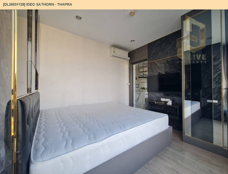 รูป DL26031129 ขายคอนโด ไอดีโอ สาทร - ท่าพระ (IDEO Sathorn - Thapra) ใกล้ BTS โพธิ์นิมิตร พร้อมเข้าอยู่ โทรด่วน 0800343450 LineID @655ebbvc - รูปที่ 2/11