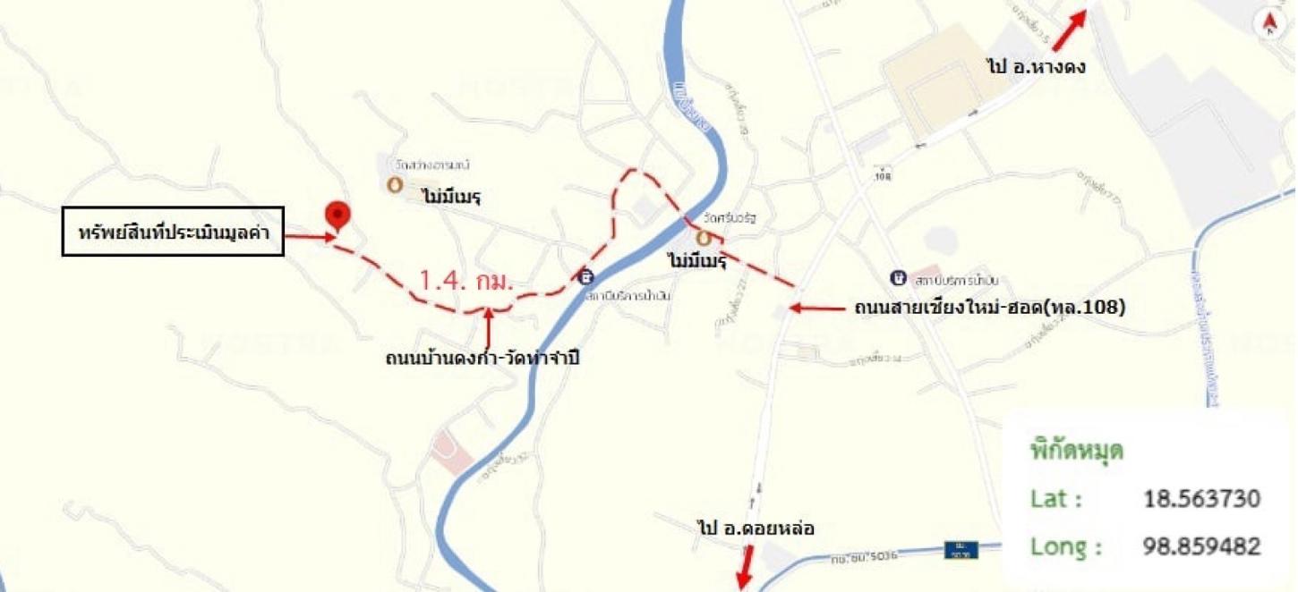 รูป ที่ดินว่างเปล่า สำหรับขาย - ทุ่งสะโตก สันป่าตอง เชียงใหม่ - รูปที่ 12/12
