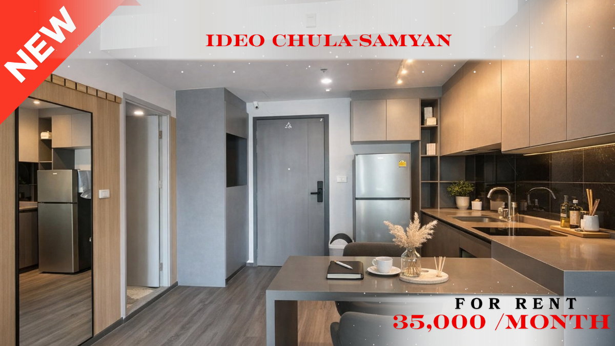 รูป 🍀🍀 Fully furnished💝 ให้เช่า📌 ไอดีโอ จุฬา – สามย่าน (Line:@rent2022)MRT สามย่าน✨พร้อมเข้าอยู่  ✨ A10962  - รูปที่ 1/8