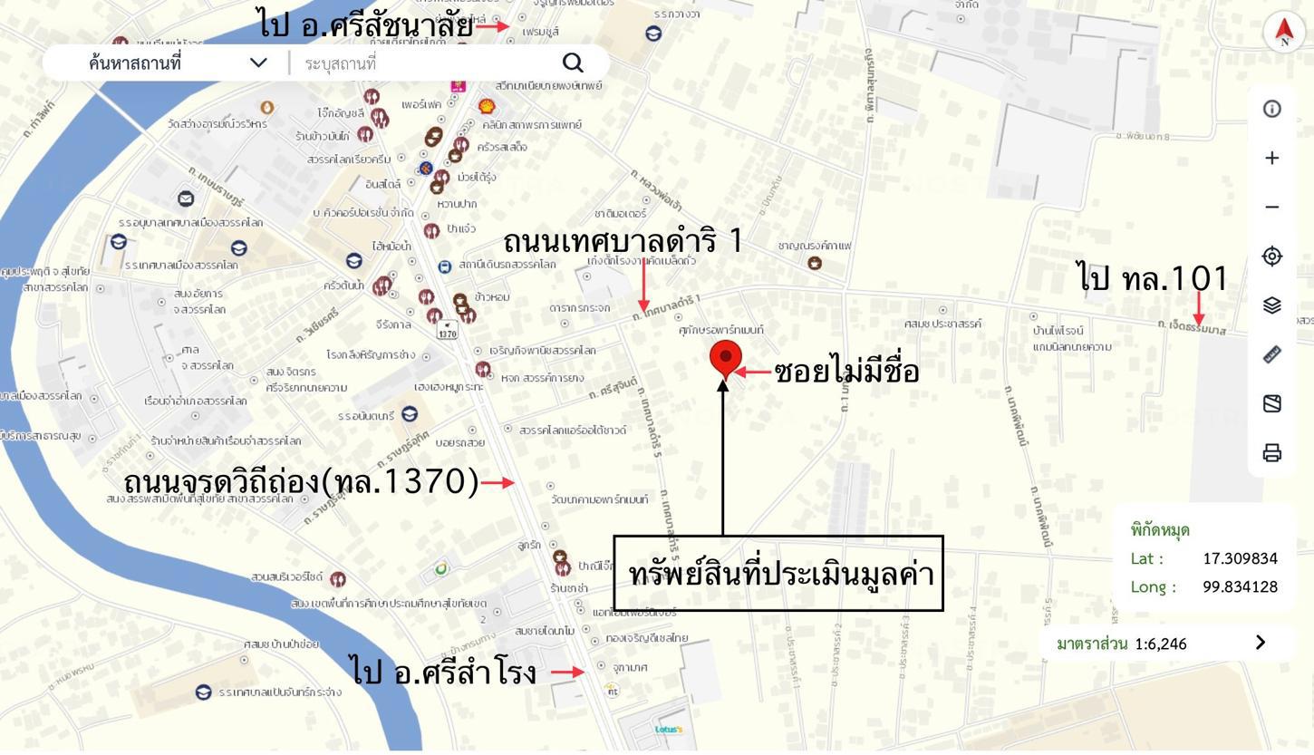 รูป บ้านเดี่ยว 34.3 ตร.วา สวรรคโลก สุโขทัย 793,000 - รูปที่ 29/30