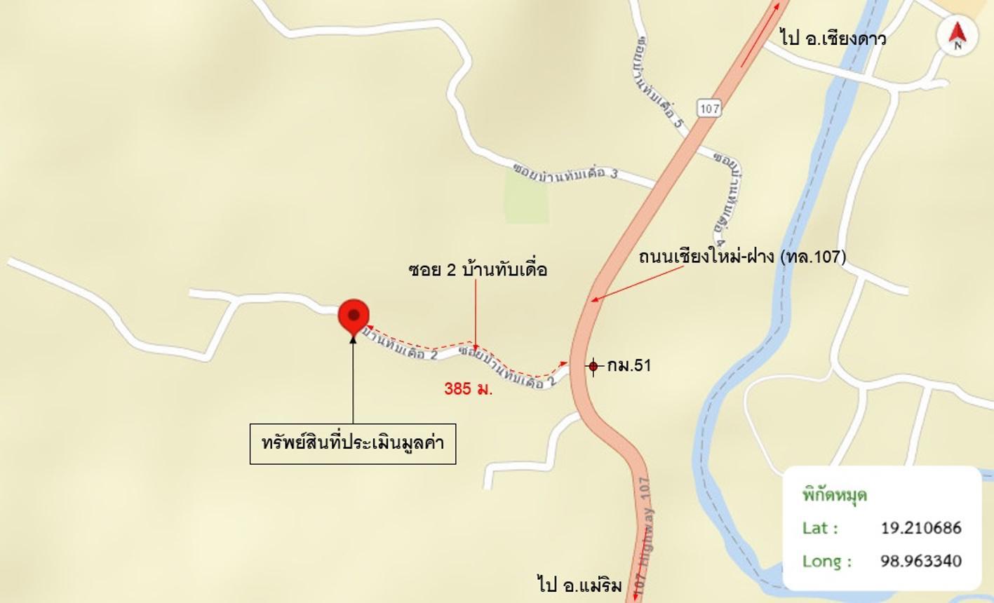รูป บ้านเดี่ยว 1780 ตร.วา แม่แตง เชียงใหม่ 3.9M - รูปที่ 55/56