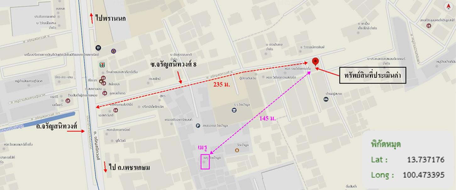 รูป อาคารพาณิชย์ สำหรับขาย - วัดท่าพระ เขตบางกอกใหญ่ กรุงเทพมหานคร - รูปที่ 53/54