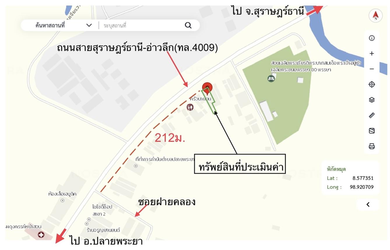 picture HOME 72 Sq.w. Plai Phraya Krabi for 1.6M - 24/24