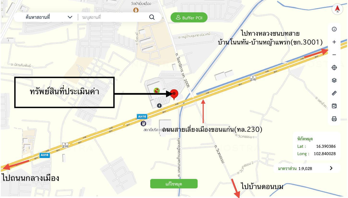 รูป อาคารพาณิชย์ 50.1 ตร.วา เมืองขอนแก่น ขอนแก่น 9M - รูปที่ 61/62