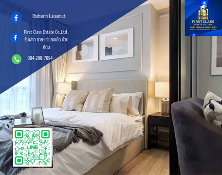 ให้เช่าด่วน🔥🔥🔥เดอะ เบลกราเวีย (รัชดา-ลาดพร้าว 15)🏡 ✅️ห้องว่างให้เช่า 1 มีนาคม 2569✅️ 👍ขนาดห้อง 30 ตร.ม. ชั้น2
