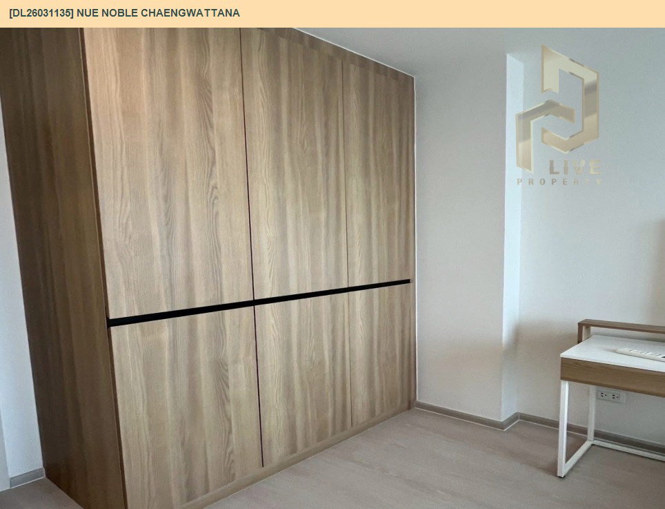 รูป DL26031135 ขายคอนโด นิว โนเบิล แจ้งวัฒนะ (Nue Noble Chaengwattana) ใกล้ - พร้อมเข้าอยู่ โทรด่วน 0653619502 LineID @897iyzll - รูปที่ 11/13