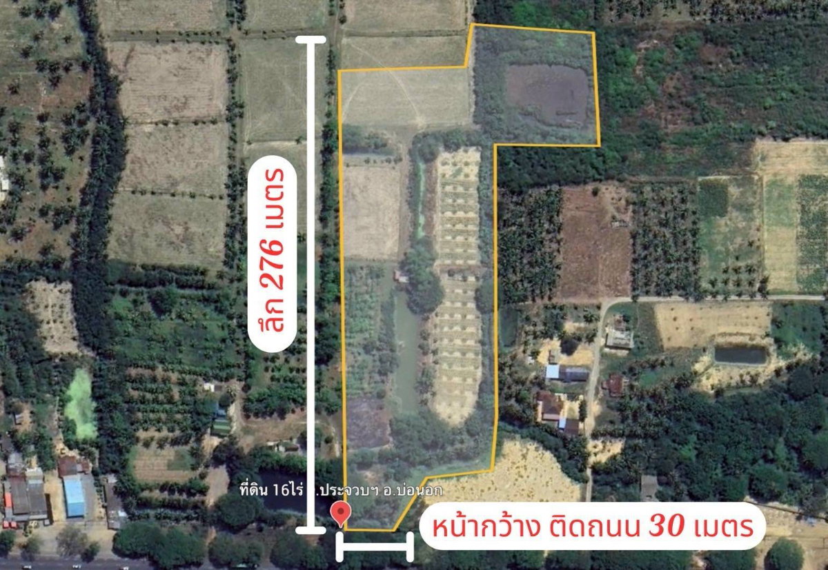 รูป ขายที่ดินสวย ประจวบ ติดถนนเพชรเกษม ขนาด16ไร่ อ.บ่อนอก ขายเพียง 15 ลบ. (คุ้มมาก ตกไร่ละไม่ถึงล้าน) - รูปที่ 3/16