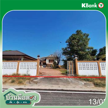 picture HOME 576.4 Sq.w. Hang Chat Lamphang for 6.3M - 42/44