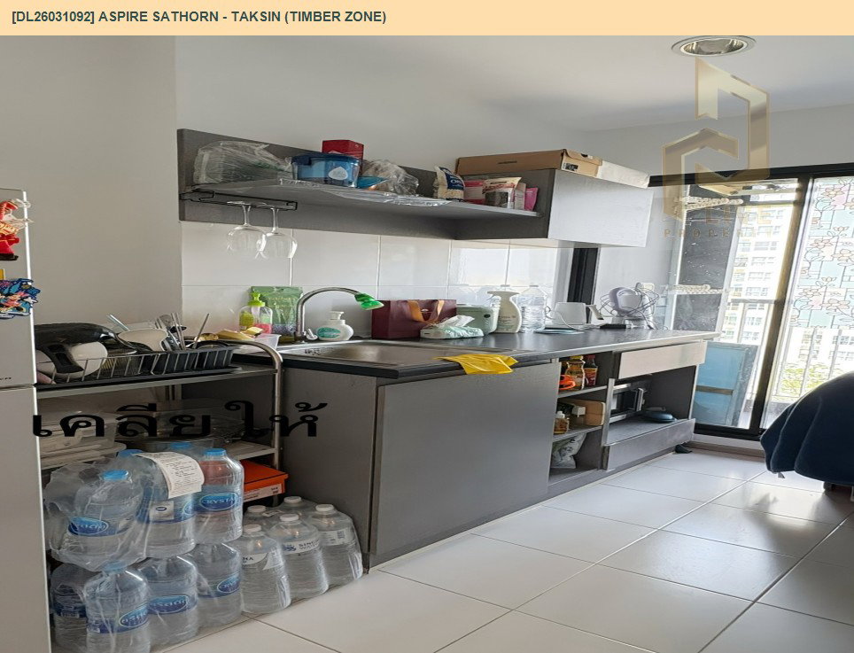 รูป DL26031092 ให้เช่าคอนโด แอสปาย สาทร - ตากสิน (ทิมเบอร์ โซน) (Aspire Sathorn - Taksin (Timber Zone)) ใกล้ BTS วุฒากาศ พร้อมเข้าอยู่ โทรด่วน 0653619502 LineID @897iyzll - รูปที่ 5/6