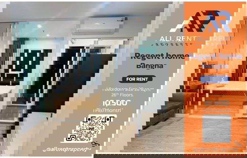 🔥 Best price! In the Regent Home Bangna, 26th floor, good view, only 10,500 baht.