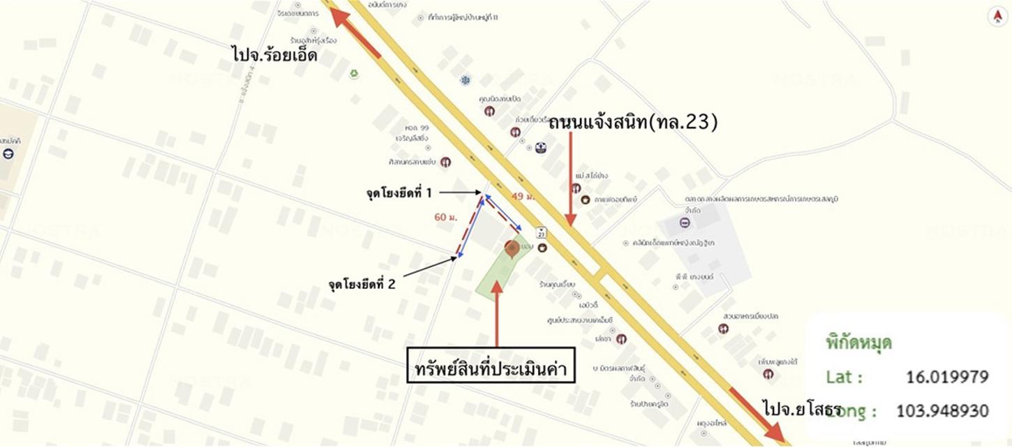 picture HOME for sale Klang Selaphum Roi Et - 18/18