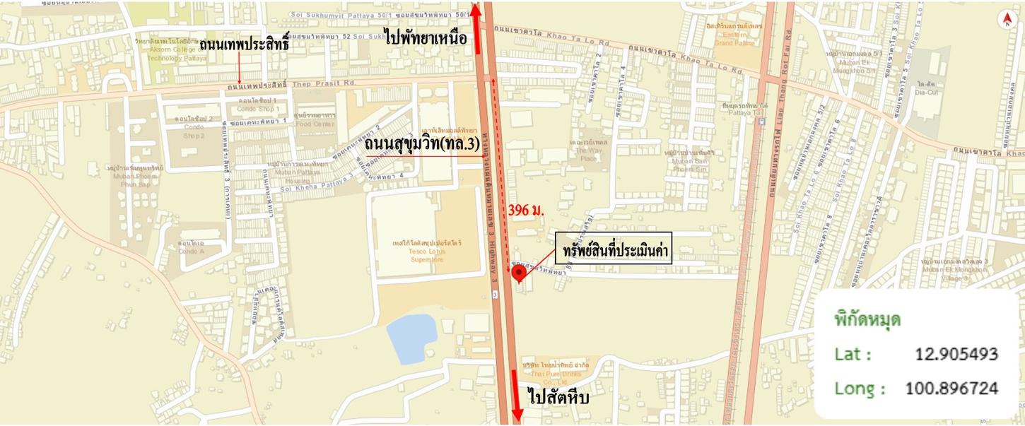 รูป อาคารพาณิชย์ 15 ตร.วา บางละมุง ชลบุรี 5.9M - รูปที่ 36/36