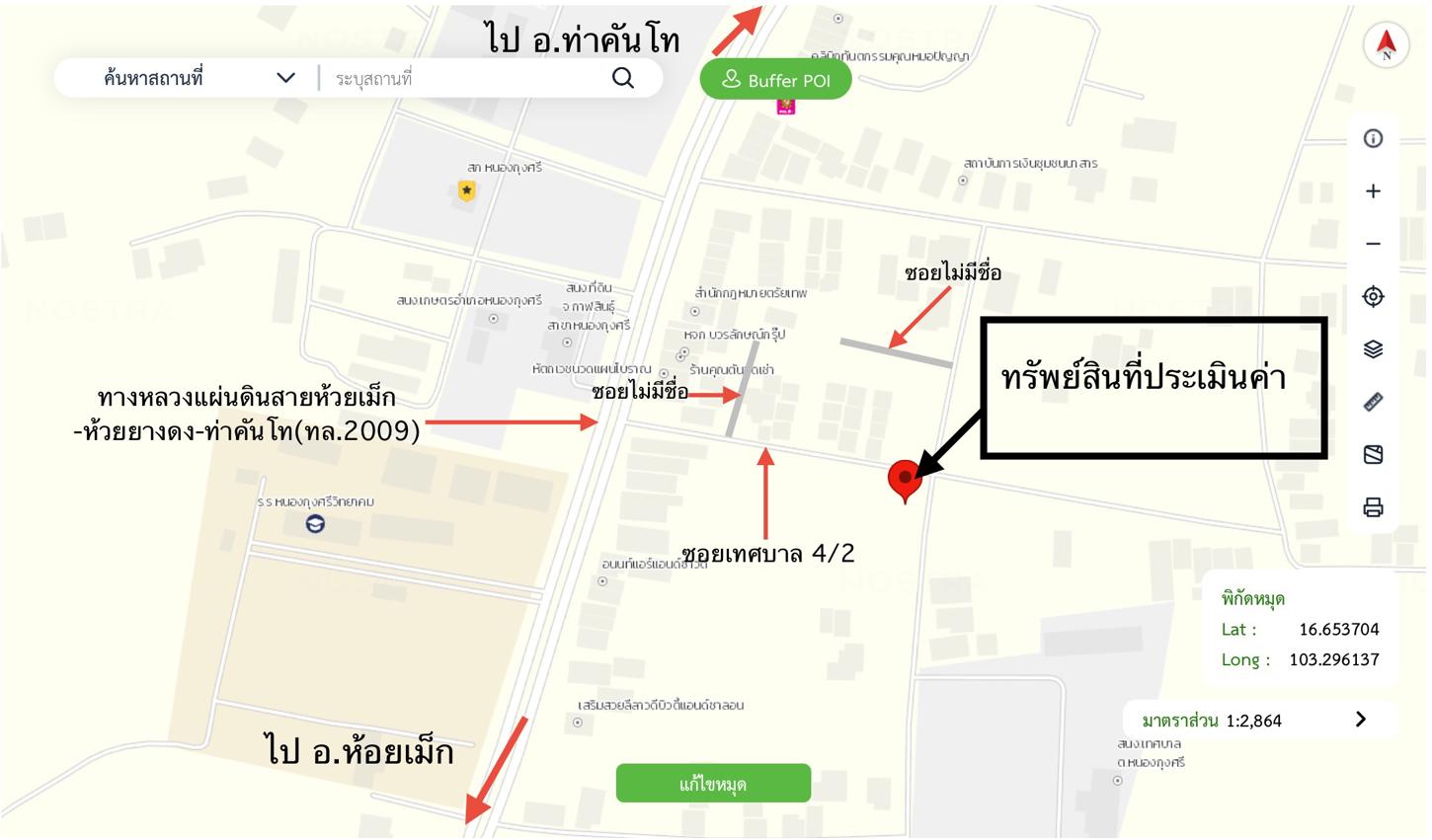 รูป ที่ดินว่างเปล่า สำหรับขาย - หนองกุงศรี หนองกุงศรี กาฬสินธุ์ - รูปที่ 17/18