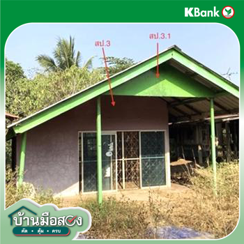 รูป บ้านเดี่ยว 617.3 ตร.วา หนองหญ้าปล้อง เพชรบุรี 1.1M - รูปที่ 34/36