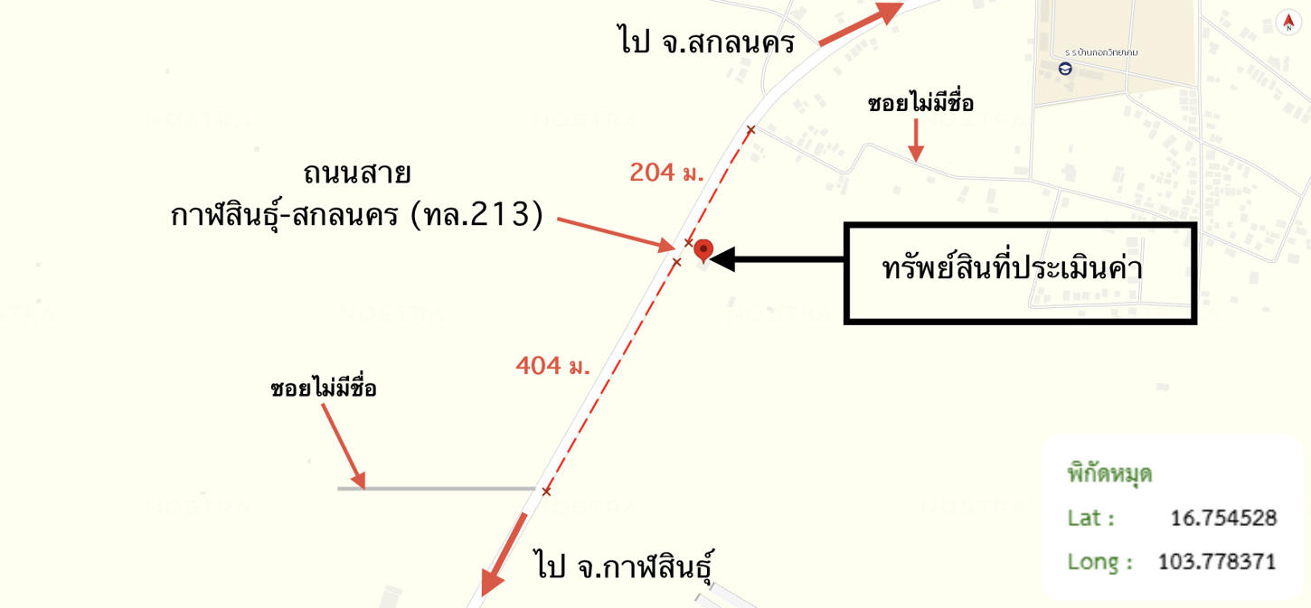 picture FACTORY 677 Sq.w. Somdet Kalasin for 4.7M - 23/24