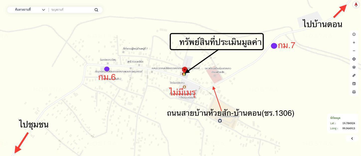 รูป ปั๊มน้ำมัน สำหรับขาย - ห้วยสัก เมืองเชียงราย เชียงราย - รูปที่ 61/62