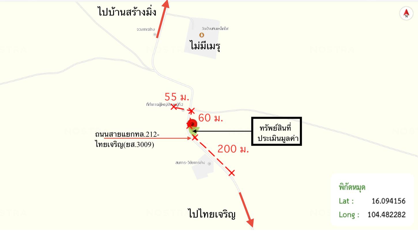 picture HOME 176 Sq.w. Loeng Nok Tha Yasothon for 2.2M - 23/24