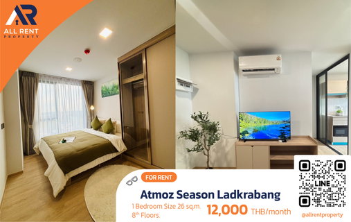 รูปภาพ 🔥 Only 12,000! Atmoz Season Ladkrabang, new room, 26 sq m, 8th floor, open view, ready to move in.