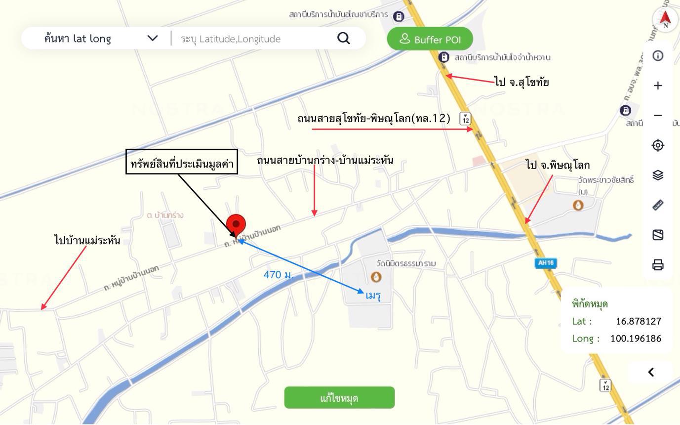 รูป อาคารพาณิชย์ 89.3 ตร.วา เมืองพิษณุโลก พิษณุโลก 5.2M - รูปที่ 64/64