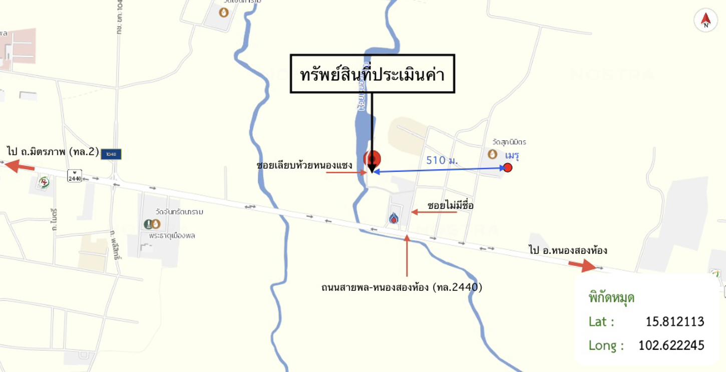 picture HOME 236.3 Sq.w. Phon Khon Kaen for 3.9M - 27/28