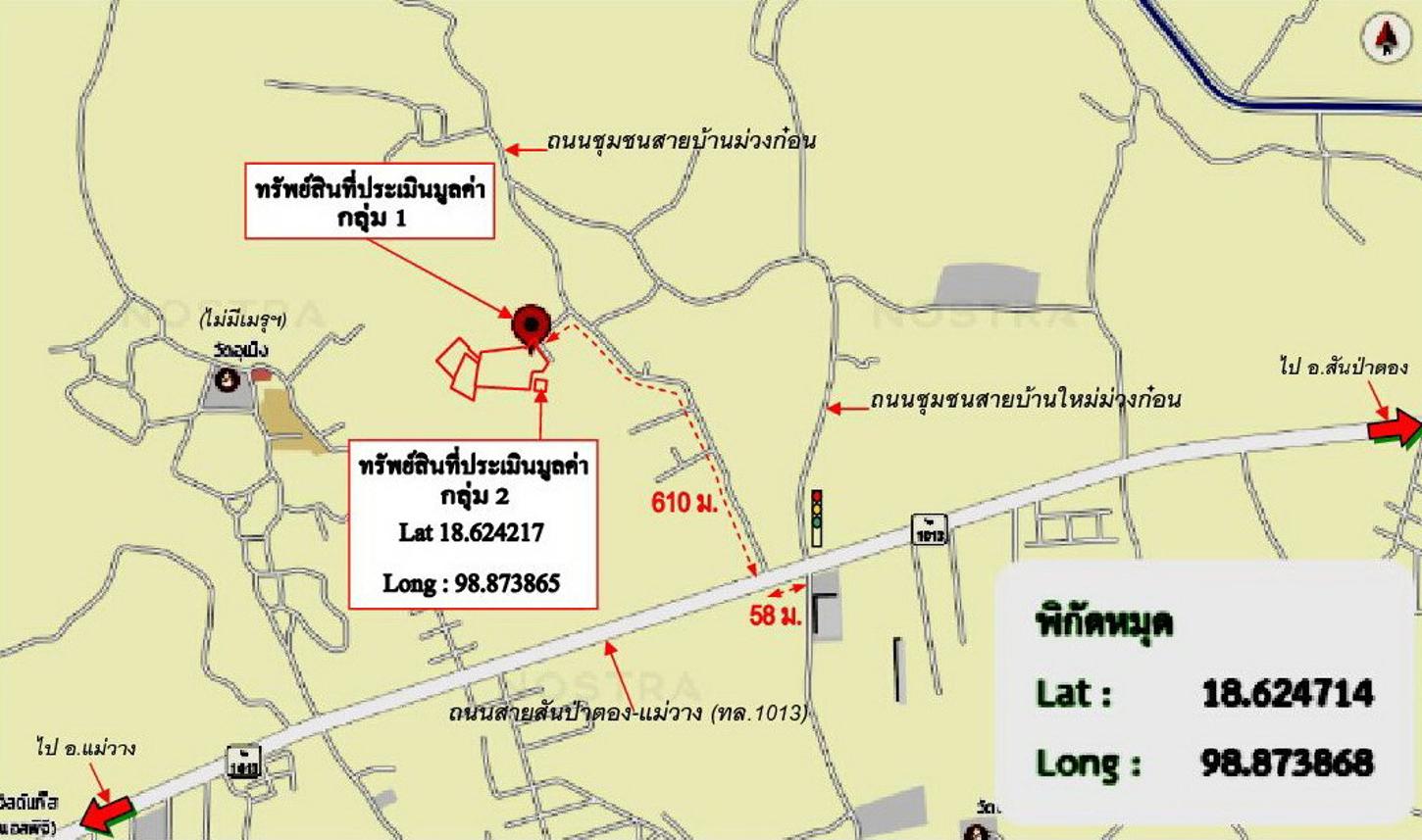รูป ที่ดินว่างเปล่า สำหรับขาย - ยุหว่า สันป่าตอง เชียงใหม่ - รูปที่ 23/24