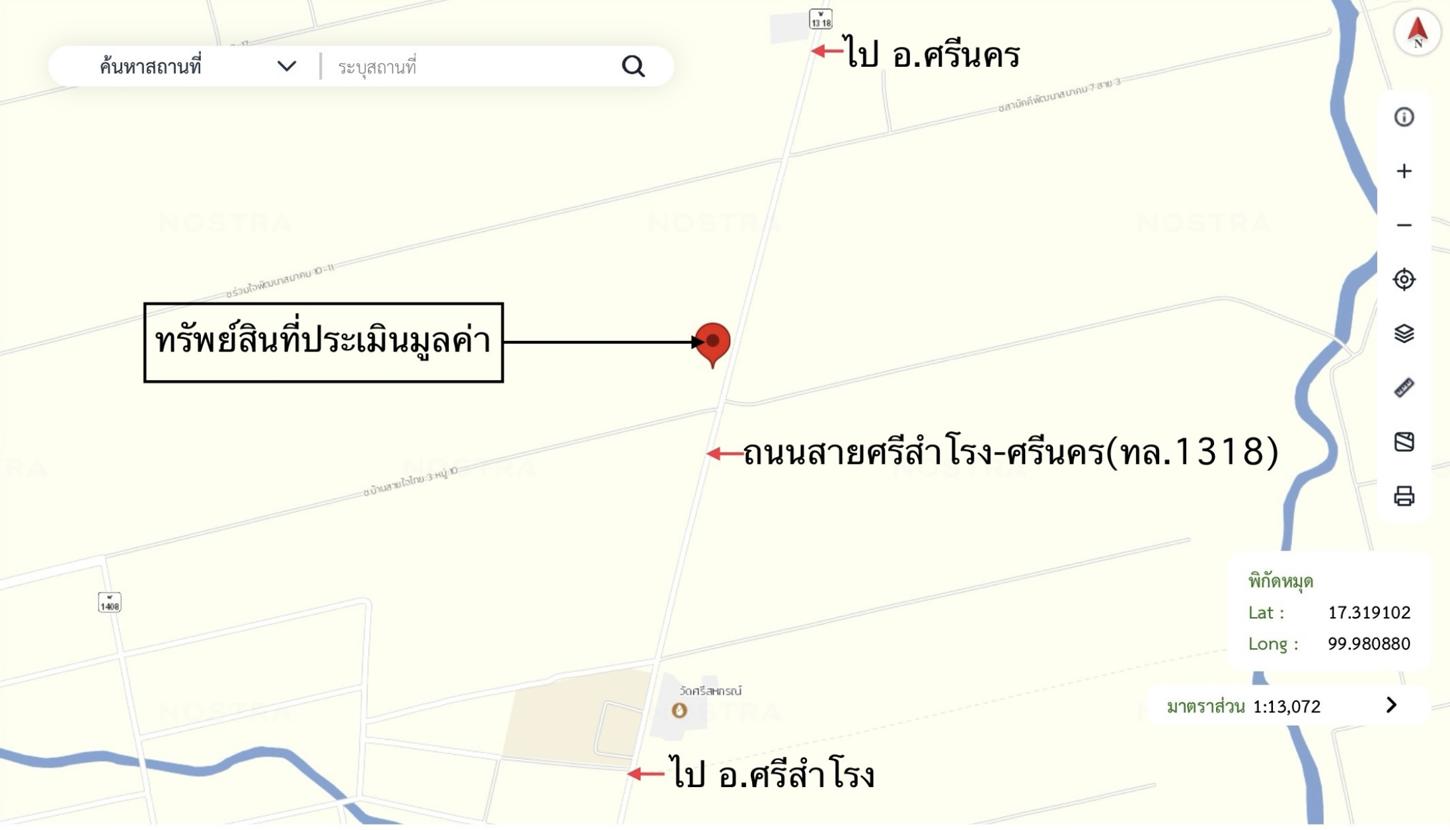 รูป บ้านเดี่ยว 1000 ตร.วา ศรีนคร สุโขทัย 1.8M - รูปที่ 27/28