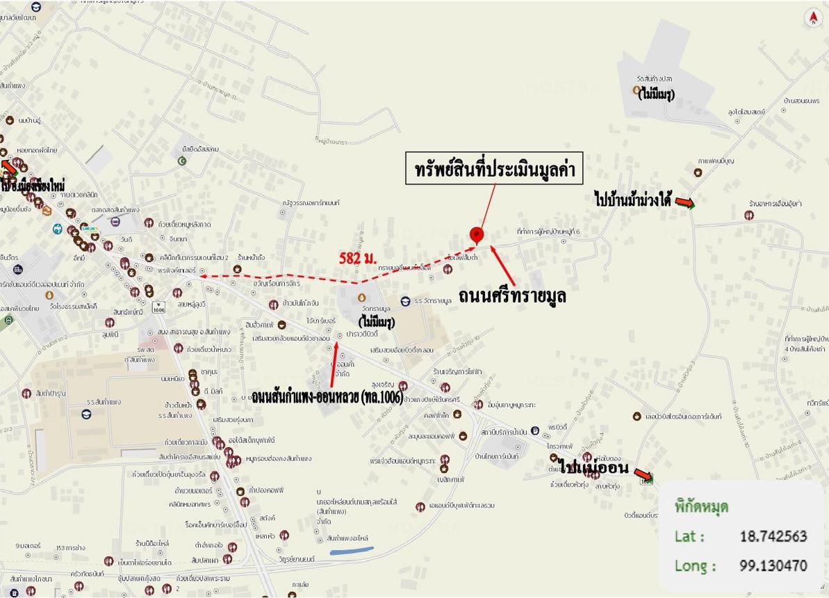 รูป บ้านเดี่ยว 121 ตร.วา สันกำแพง เชียงใหม่ 2.1M - รูปที่ 24/24