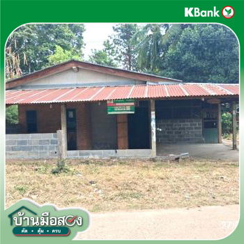 รูป บ้านเดี่ยว สำหรับขาย - น้ำปลีก เมืองอำนาจเจริญ อำนาจเจริญ - รูปที่ 22/24